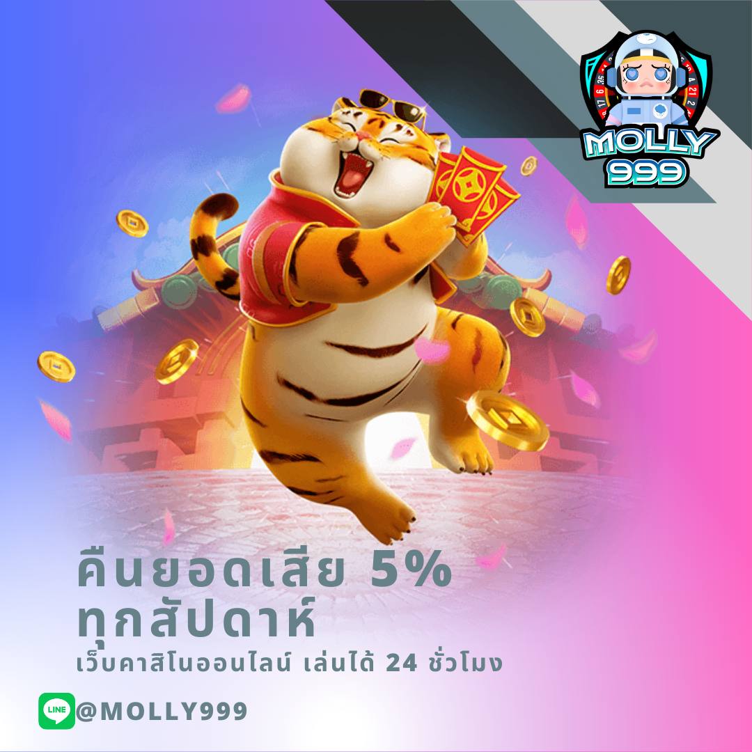 PGSLOTMEGA แทงทุกลีกดัง พร้อมลุ้นรางวัลพิเศษในทุกแมตช์