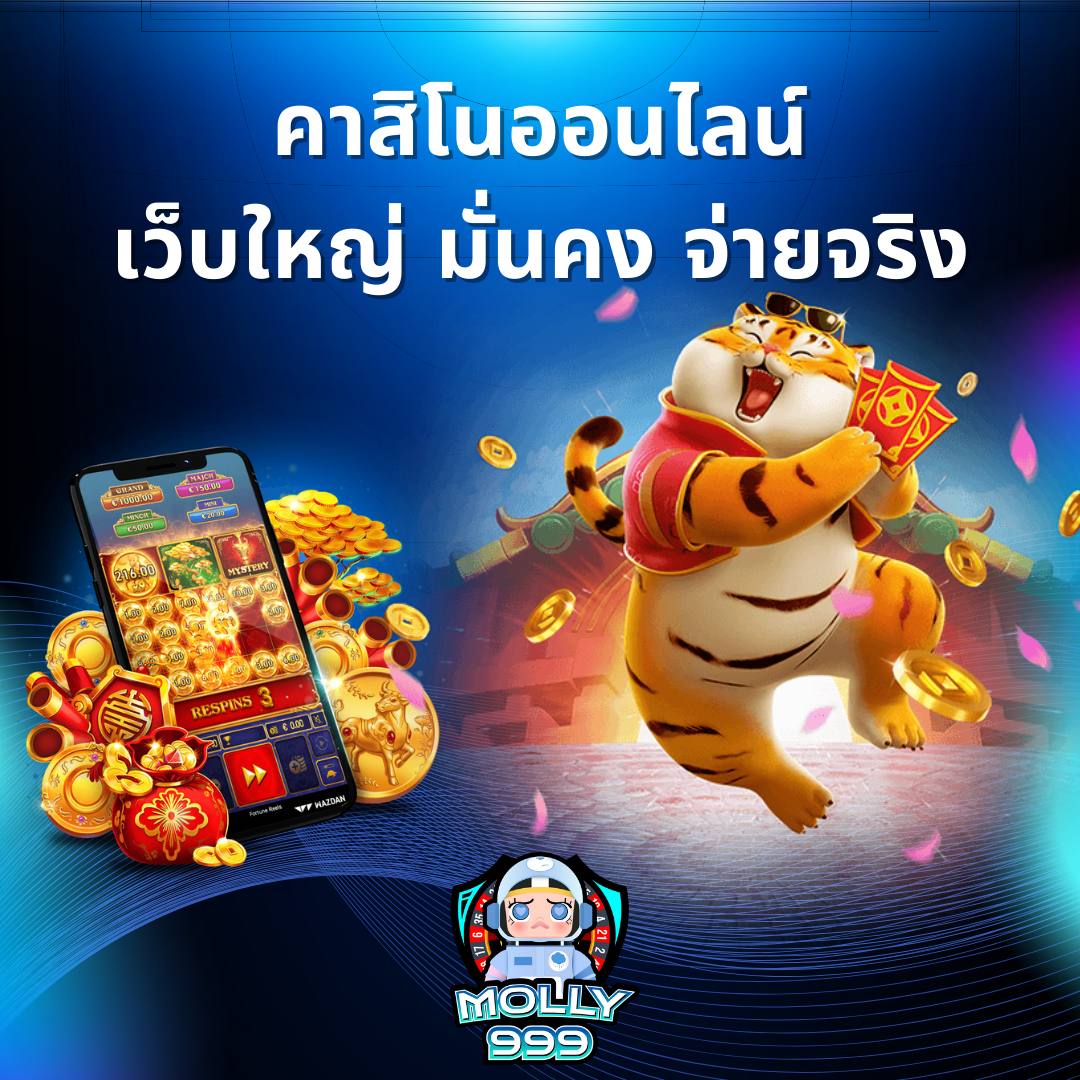 PGSLOTMEGA โบนัสพิเศษวันเกิด 500 บาทฟรี ให้คุณเริ่มแทงบอลได้ทันที
