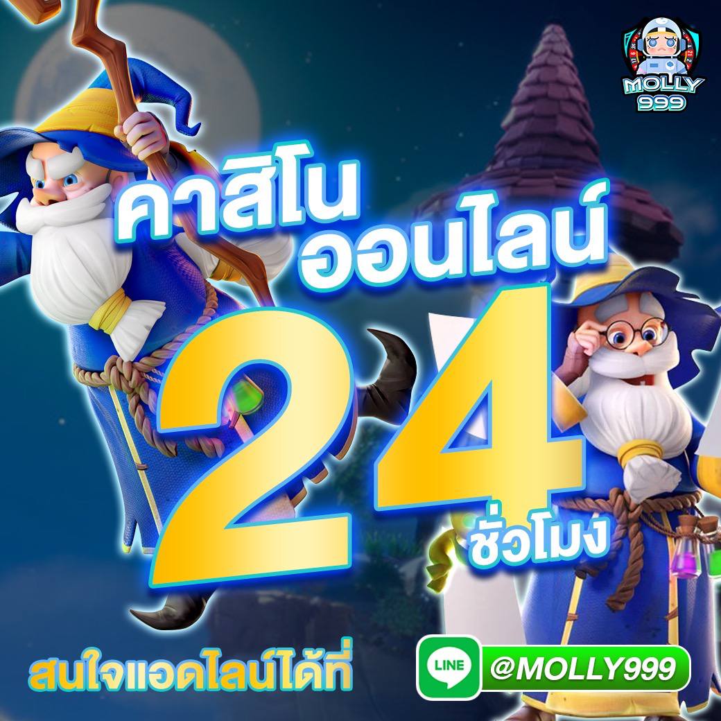 PGSLOTMEGA ลุ้นแจ็คพอตจากการแทงบอล มูลค่ากว่า 1 ล้านบาท