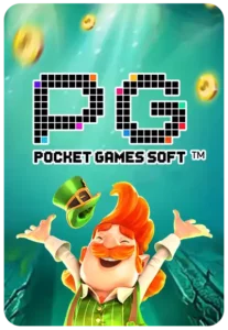 PGSLOTMEGA ระบบฝาก-ถอนรวดเร็วใน 15 วินาที เดิมพันได้ต่อเนื่องไม่มีสะดุด